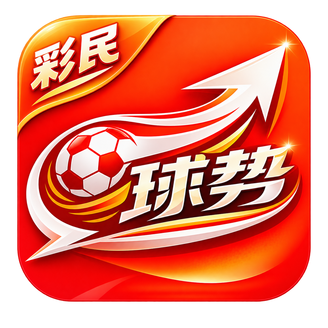 球势Logo